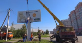 Демонтаж рекламных билбордов Котлас, цена от 2952 руб.