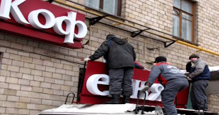 Демонтаж вывески в Котласе - качественные услуги от Сварной-Ктл, доступные цены от 363 рублей
